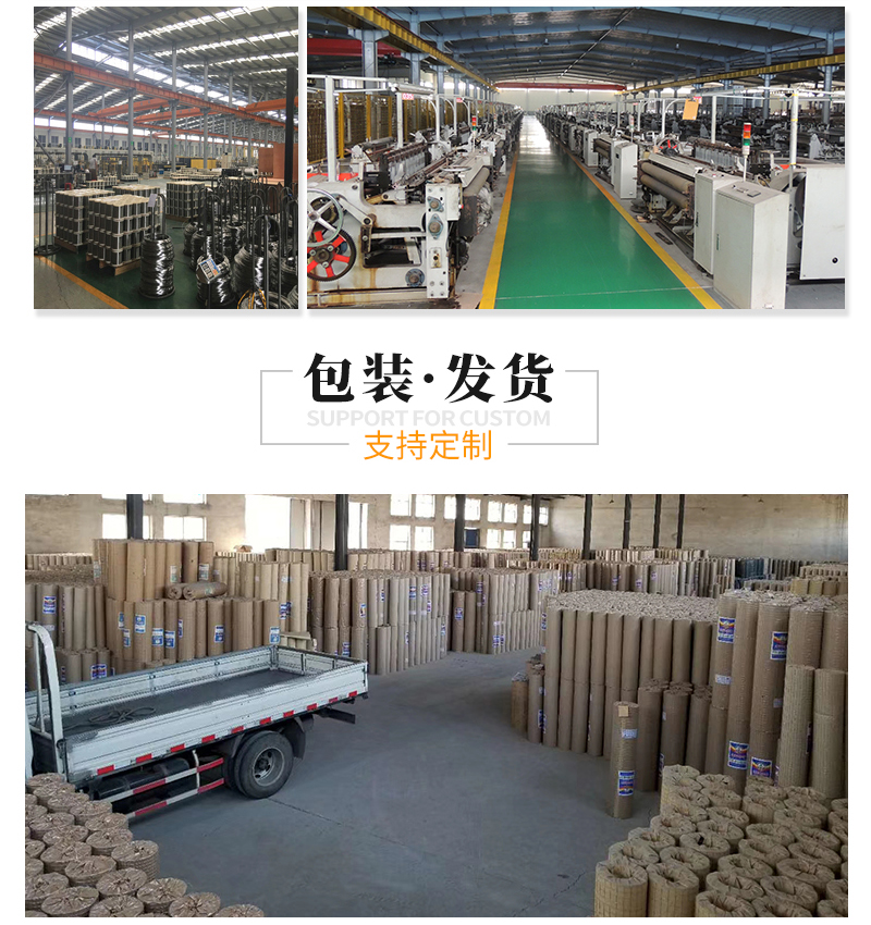 不鏽鋼席型網(圖（tú）5)