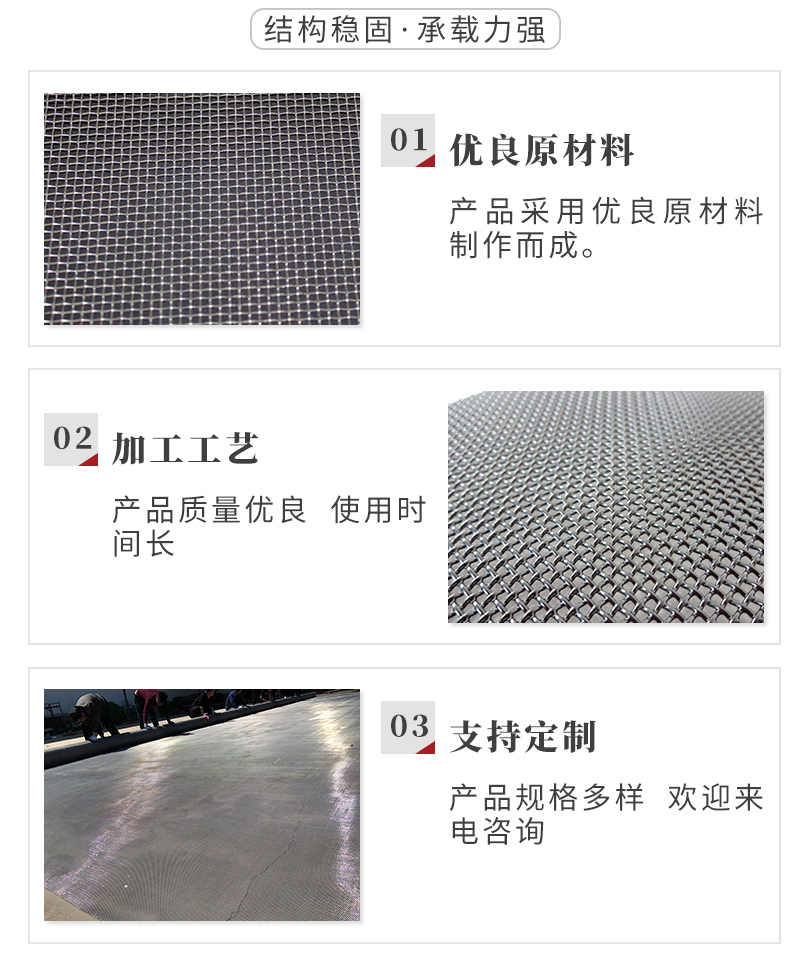 不（bú）鏽鋼寬幅網(圖3)