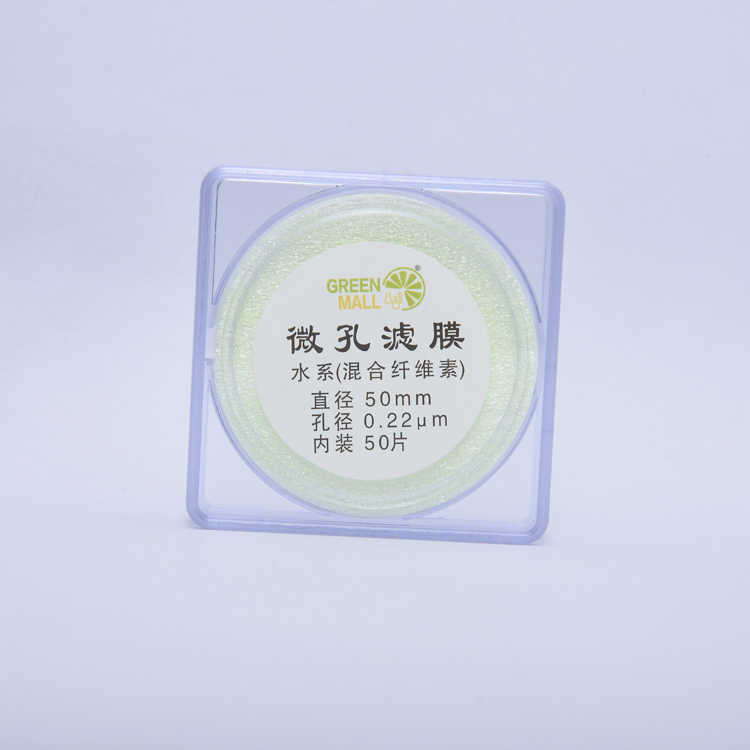 微孔濾膜混合纖維素酯（zhǐ）MCE 